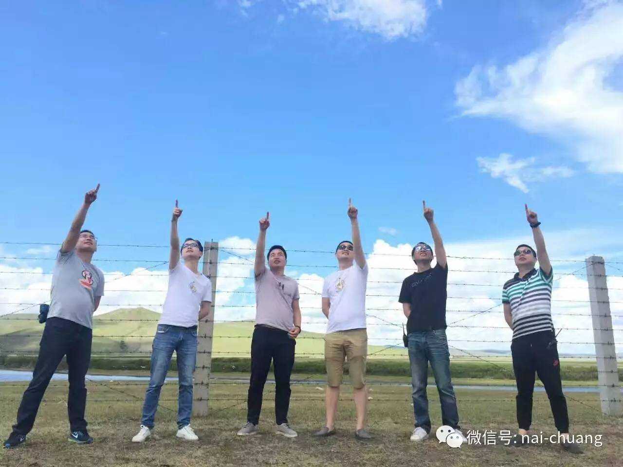 2017初夏耐創(chuàng)精英團(tuán)隊呼倫貝爾草原之行